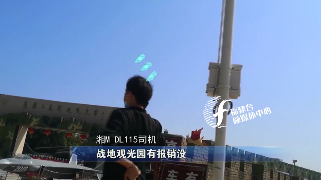 全程揭秘廈門“低價(jià)游黑鏈”，是如何被坑的？