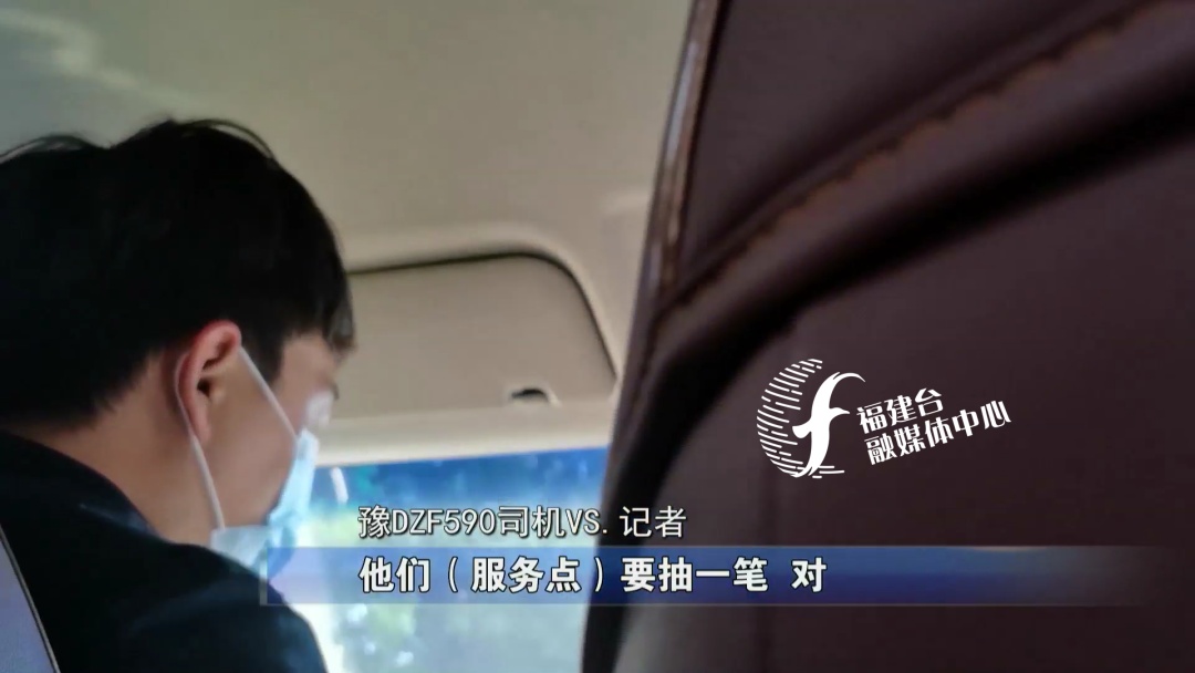 全程揭秘廈門“低價(jià)游黑鏈”，是如何被坑的？