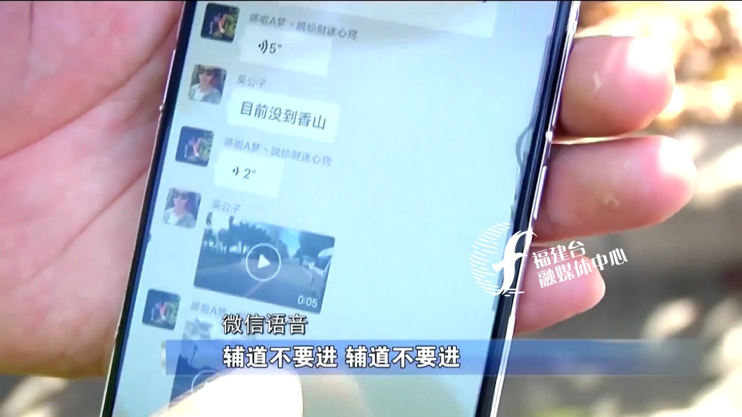 全程揭秘廈門“低價(jià)游黑鏈”，是如何被坑的？