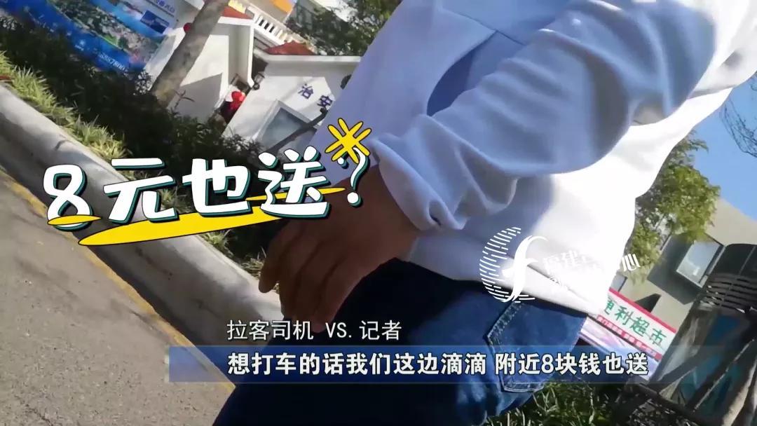 全程揭秘廈門“低價(jià)游黑鏈”，是如何被坑的？