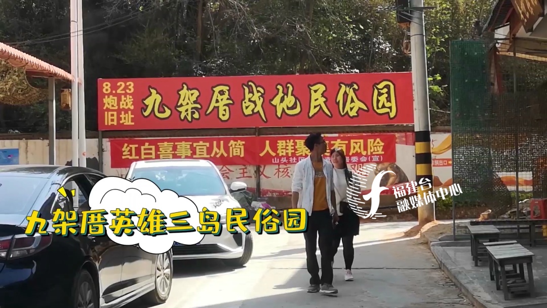 全程揭秘廈門“低價(jià)游黑鏈”，是如何被坑的？