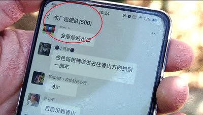 全程揭秘廈門“低價(jià)游黑鏈”，是如何被坑的？