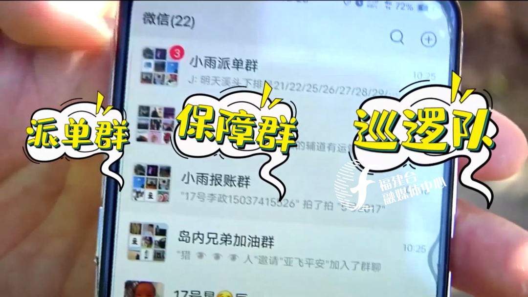 全程揭秘廈門“低價(jià)游黑鏈”，是如何被坑的？