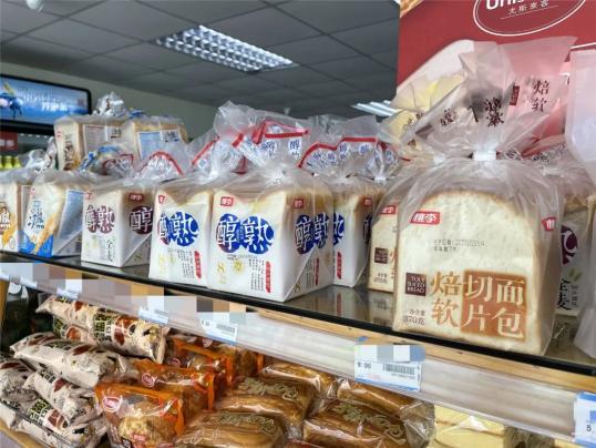 “凍齡”面包！過(guò)期半年沒(méi)有霉變、腐壞，這品牌很多人吃過(guò)！生產(chǎn)商：防腐劑符合標(biāo)準(zhǔn)