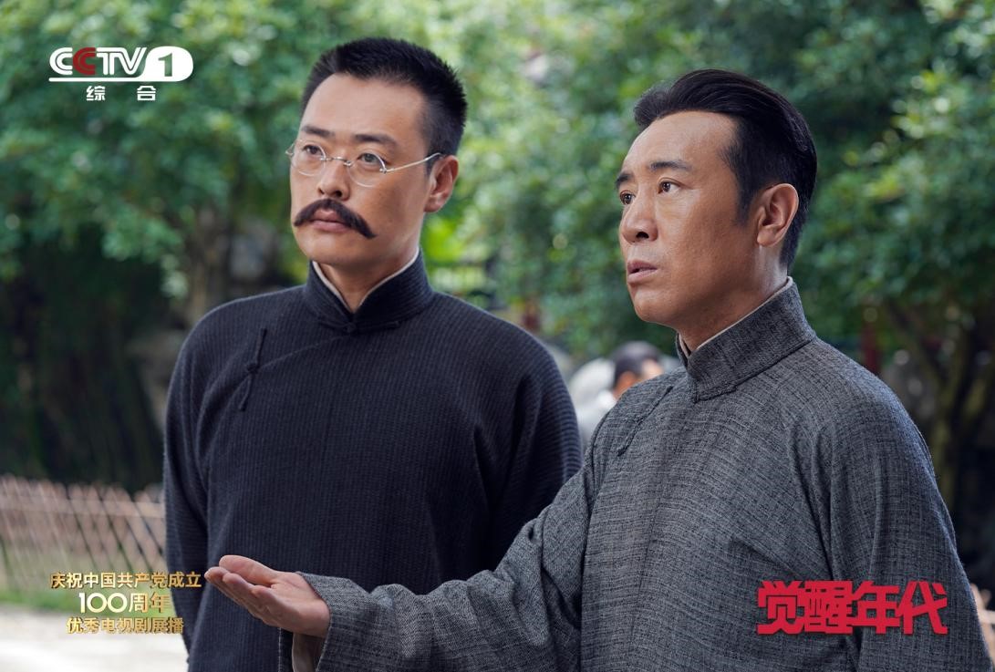 《覺醒年代》出圈 紅色影視如何引發(fā)年輕觀眾共鳴？
