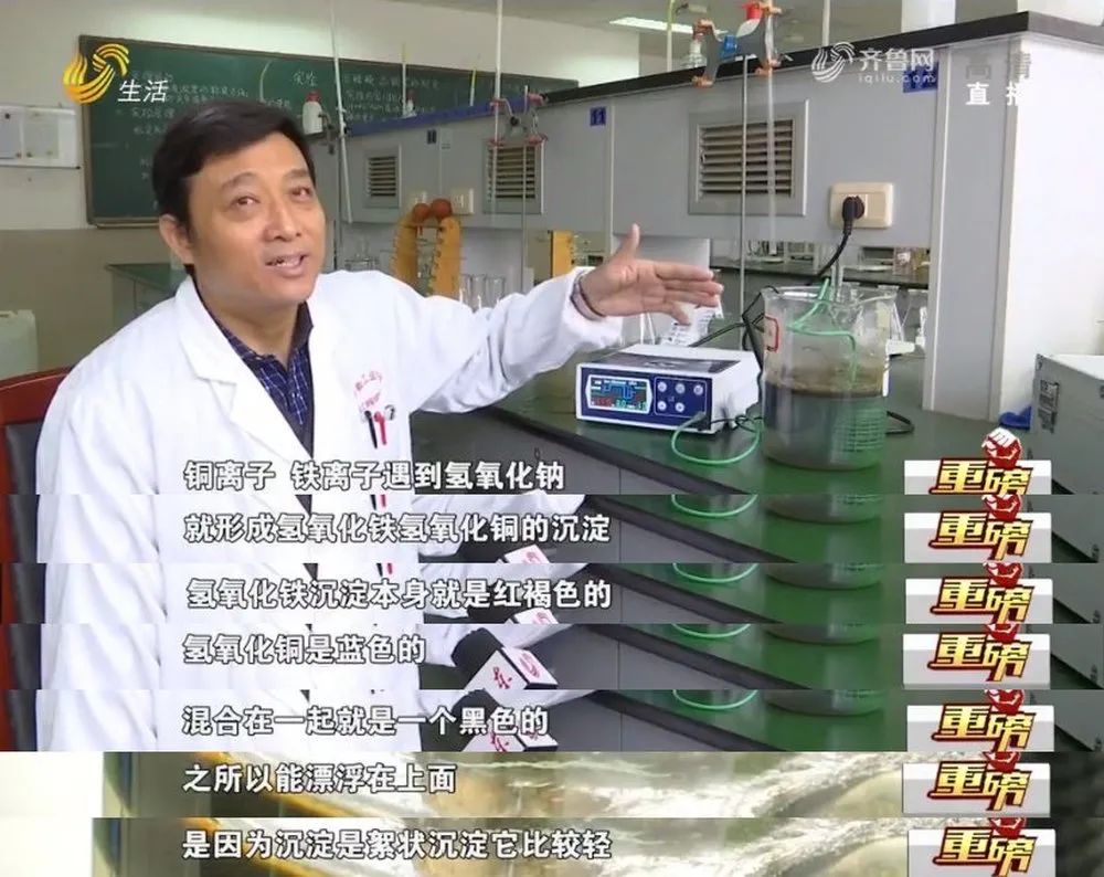 一個泡腳盆能治百病！記者到店體驗，當(dāng)場被“診”出11種病……