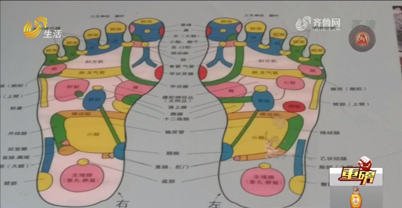 一個泡腳盆能治百??！記者到店體驗，當(dāng)場被“診”出11種病……