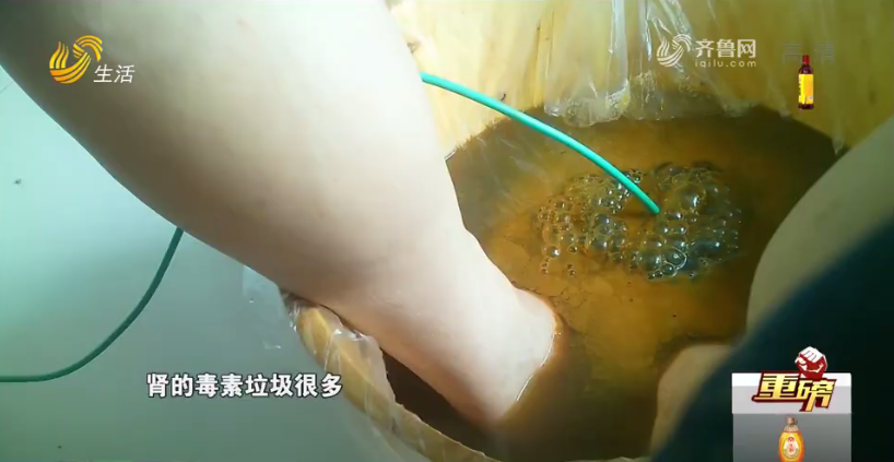 一個泡腳盆能治百??！記者到店體驗，當(dāng)場被“診”出11種病……