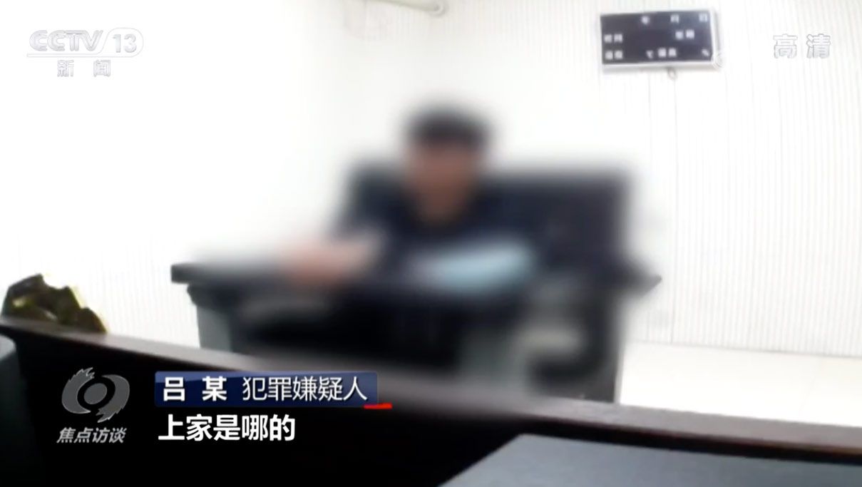 購(gòu)物訂單被詐騙分子準(zhǔn)確掌握，誰(shuí)動(dòng)了我的“個(gè)人信息”？