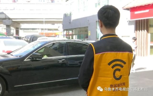 消費(fèi)者吐槽宰客、接私單 代駕司機(jī)如何不再“黑”？