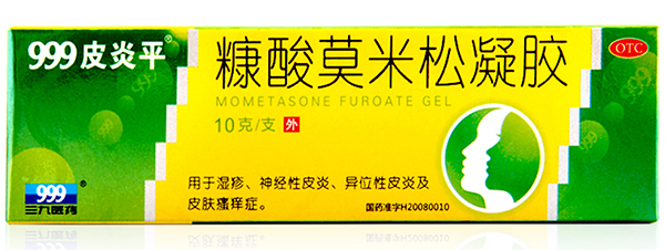 關(guān)于外用激素藥膏，你至少需要知道這8點