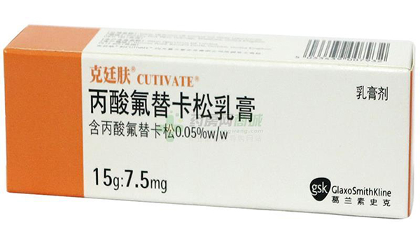 關(guān)于外用激素藥膏，你至少需要知道這8點