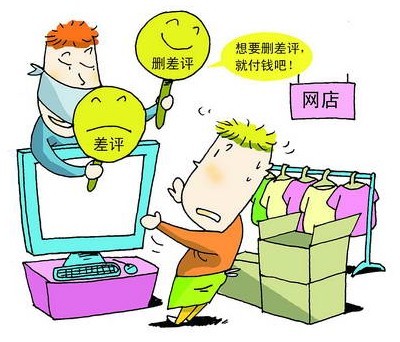不給錢就刷差評(píng)：起底商業(yè)水軍“網(wǎng)上碰瓷”索賠套路