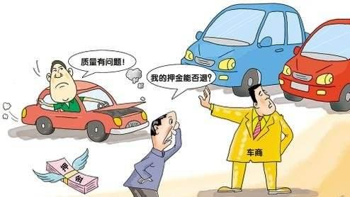 汽車消費類糾紛易發(fā) 買車擦亮雙眼入手精挑細選