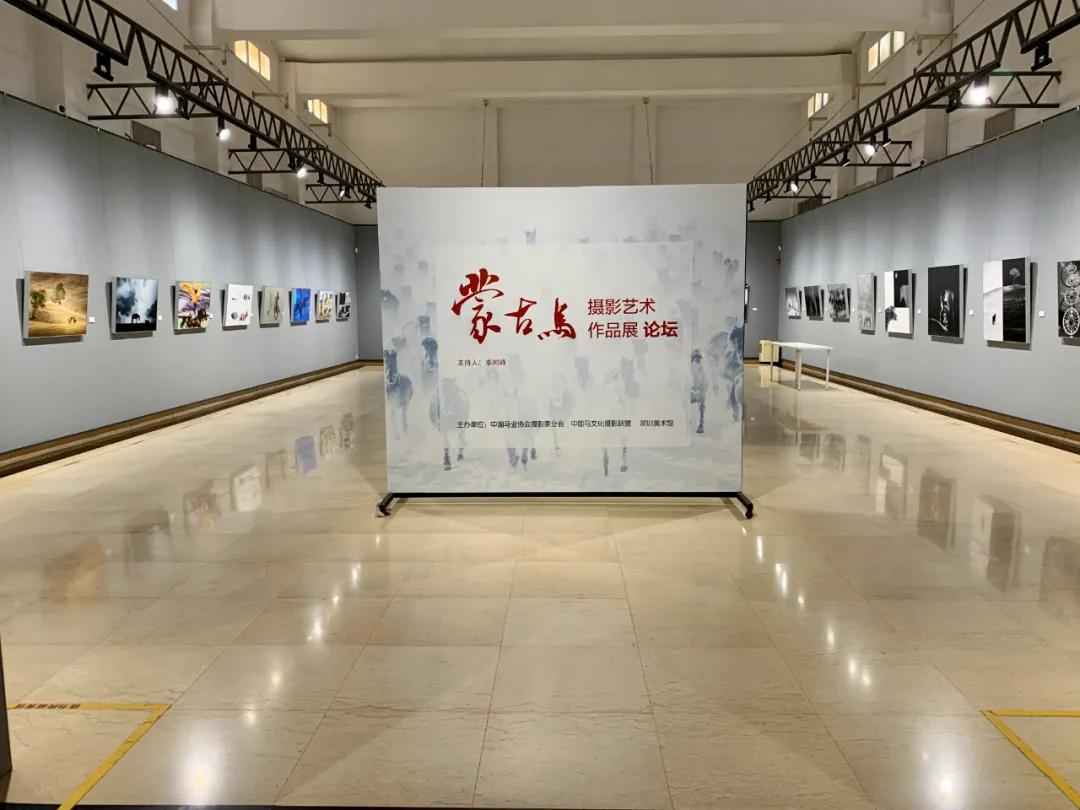 蒙古馬攝影藝術(shù)作品展暨《蒙古馬》畫冊(cè)首發(fā)式開幕