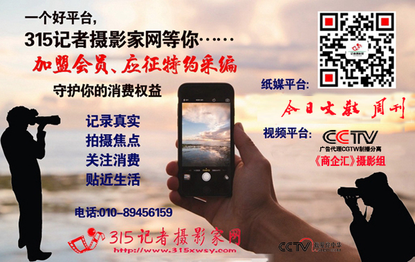 深圳15家企業(yè)推出預付式消費“七天冷靜期”