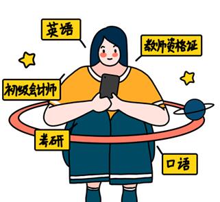 “迷惘”考證，真能獲得職場安全感？