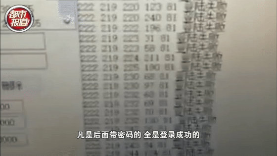 夫妻倆被人圍觀8小時(shí)還不知！上萬家庭攝像頭遭入侵！