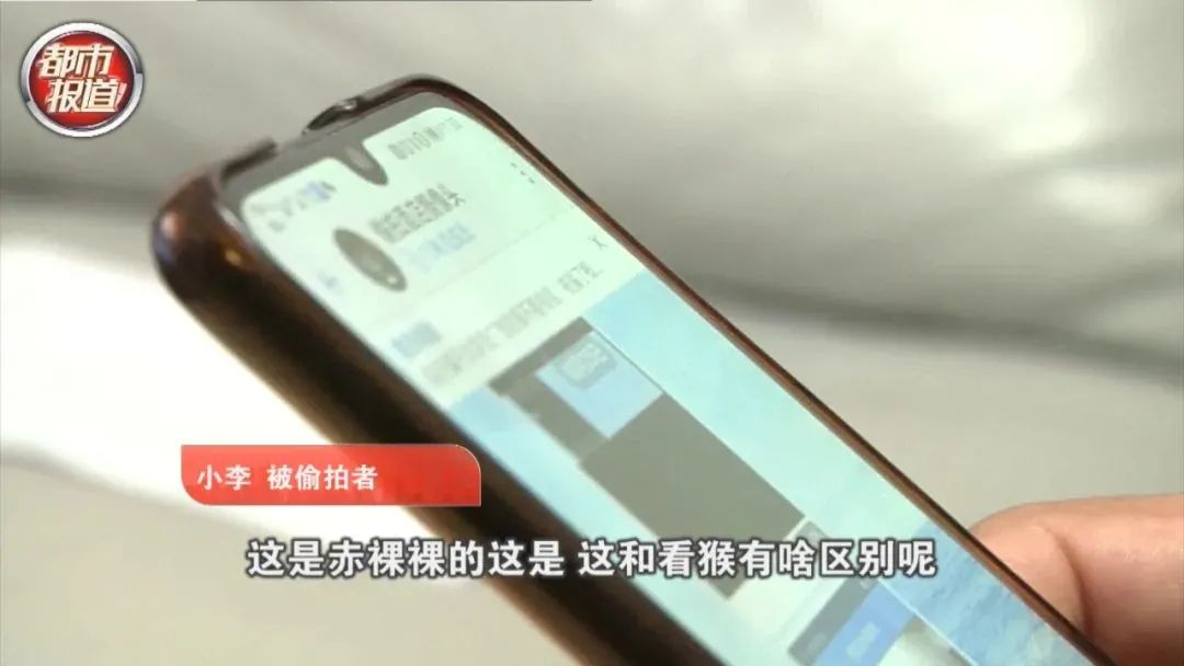夫妻倆被人圍觀8小時(shí)還不知！上萬家庭攝像頭遭入侵！