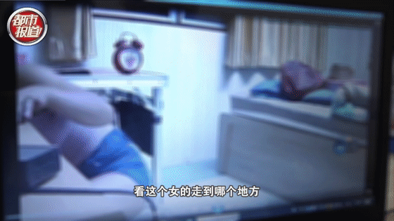 夫妻倆被人圍觀8小時(shí)還不知！上萬家庭攝像頭遭入侵！