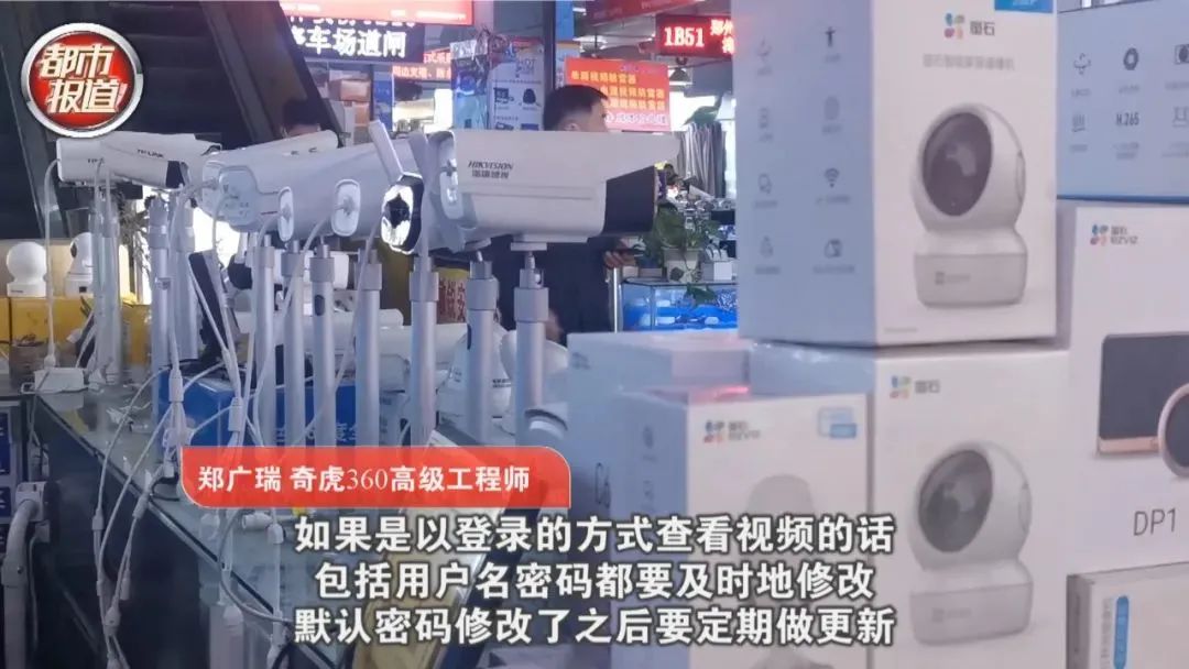 夫妻倆被人圍觀8小時(shí)還不知！上萬家庭攝像頭遭入侵！