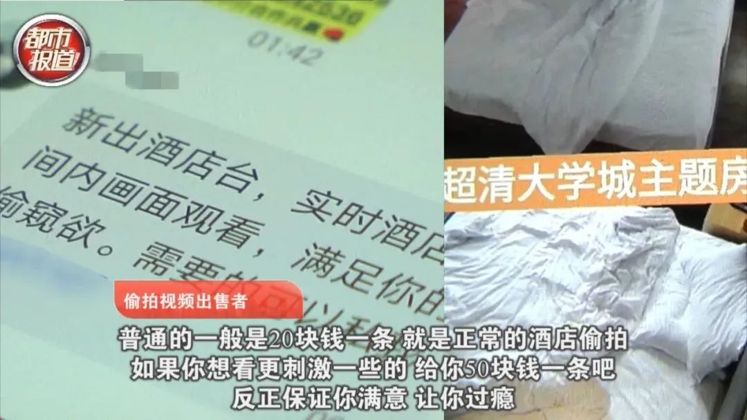夫妻倆被人圍觀8小時(shí)還不知！上萬家庭攝像頭遭入侵！