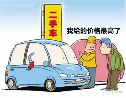 二手車交易距離信息共享還有多遠(yuǎn)？