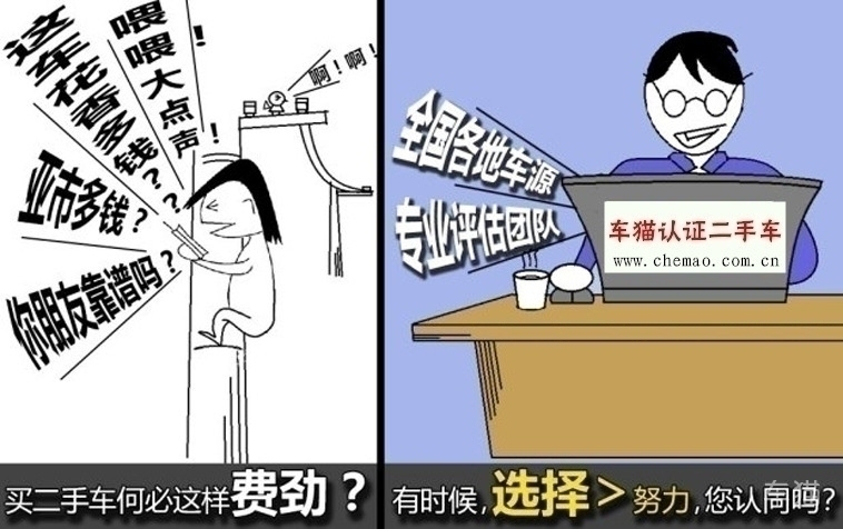 二手車交易距離信息共享還有多遠(yuǎn)？