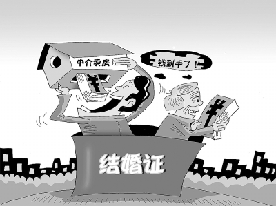 男子娶朋友妻子后突然死亡，一套上海千萬房產(chǎn)曝光事件真相