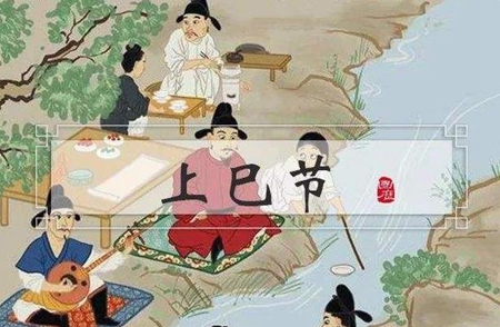 清明節(jié)，能祝別人節(jié)日快樂(lè)嗎？