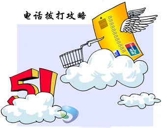 滿耳“溫馨提示”，就是不解決問題！老人找客服，老難了
