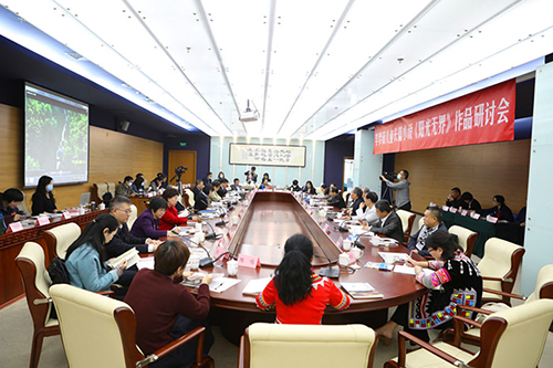 一部充滿童趣和民族友愛的作品 ——李夢(mèng)薇《陽(yáng)光無界》作品研討會(huì)在京召開