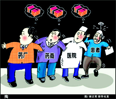 醫(yī)生收回扣現(xiàn)象深度調(diào)查：多地屢禁不絕，新型高端藥品是高發(fā)區(qū)