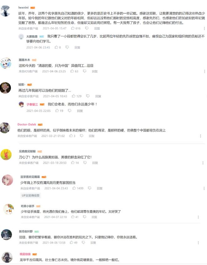 讓網(wǎng)友大呼“刀心”的《覺醒年代》，原來有“續(xù)集”！