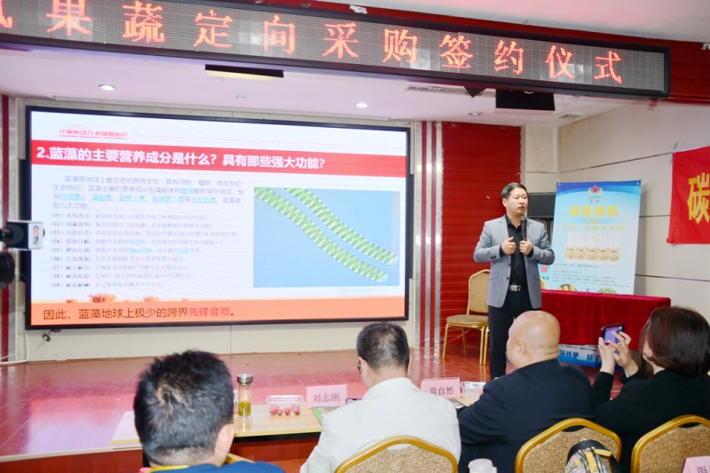 視頻:2021碳氫核肥食品產(chǎn)業(yè)供應(yīng)鏈對接簽約儀式在雄安新區(qū)舉行