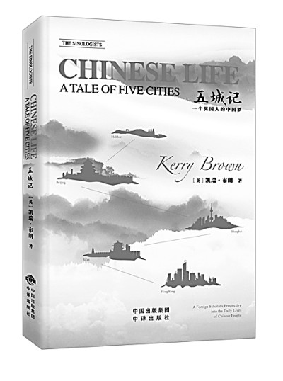寫(xiě)一本書(shū)，讓世界來(lái)讀中國(guó)