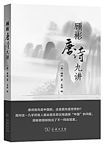 寫(xiě)一本書(shū)，讓世界來(lái)讀中國(guó)