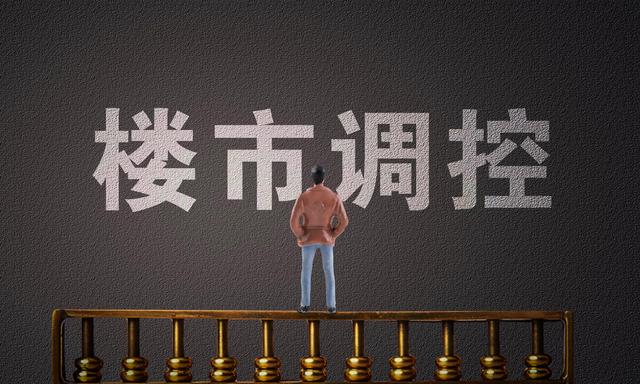 “花兩萬掙百萬”，南京“人才購房資格”可找中介“買”