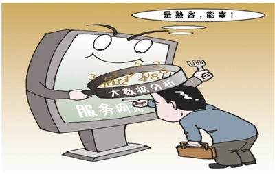 電信詐騙呈多發(fā)高發(fā)態(tài)勢 網(wǎng)絡(luò)黑灰產(chǎn)業(yè)治理刻不容緩