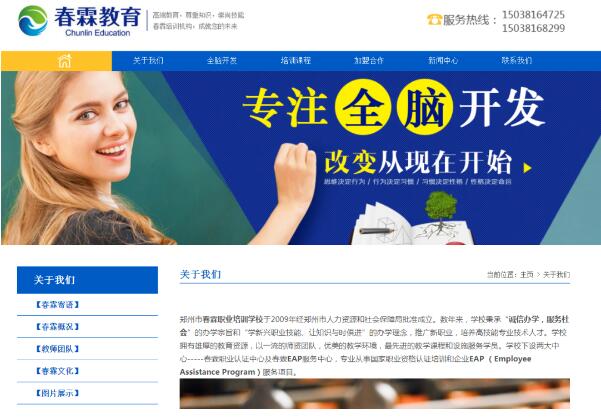 意念把熟雞蛋返生孵小雞？校長(zhǎng)荒唐論文還孵化了哪些荒誕？