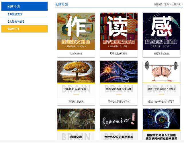 意念把熟雞蛋返生孵小雞？校長(zhǎng)荒唐論文還孵化了哪些荒誕？