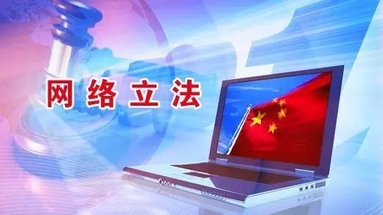 不讓你的數(shù)據(jù)“裸奔”！我國立法強(qiáng)化超大型互聯(lián)網(wǎng)平臺信息保護(hù)義務(wù)
