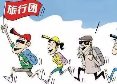 小長假出游消費如何避坑