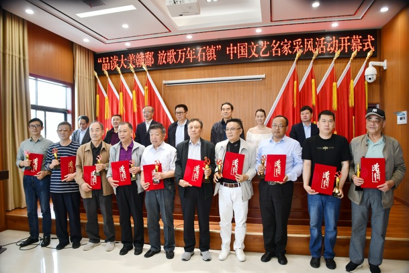 中國(guó)文藝名家“品讀大美贛鄱 放歌萬(wàn)年石鎮(zhèn)”采風(fēng)系列活動(dòng)成功舉辦