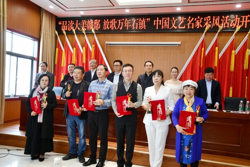 中國(guó)文藝名家“品讀大美贛鄱 放歌萬(wàn)年石鎮(zhèn)”采風(fēng)系列活動(dòng)成功舉辦