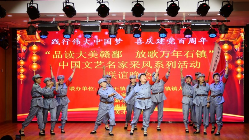 中國(guó)文藝名家“品讀大美贛鄱 放歌萬(wàn)年石鎮(zhèn)”采風(fēng)系列活動(dòng)成功舉辦