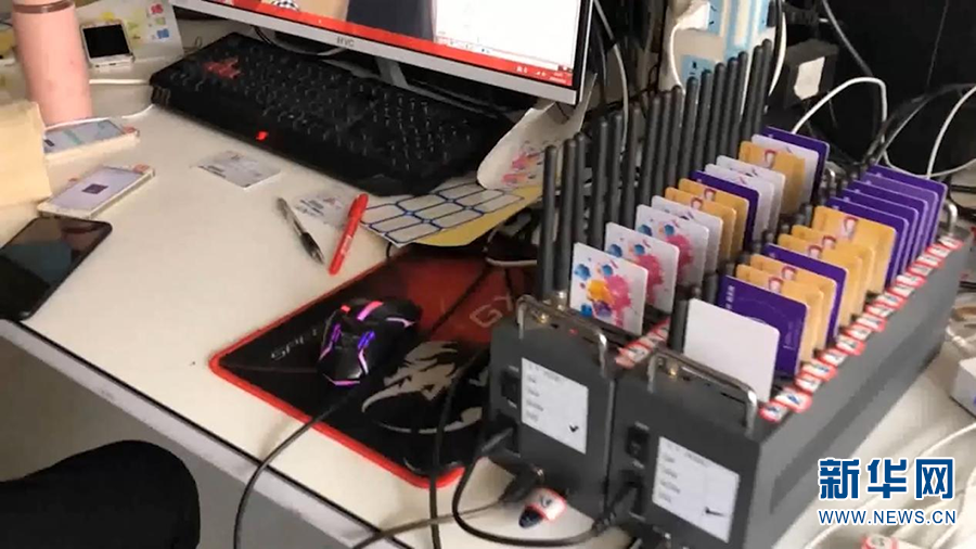 你為什么會被騙？這幾點深度解析電信網絡詐騙背后的黑灰產業(yè)鏈！