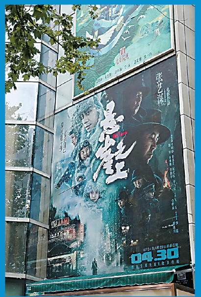 13部電影擠上“五一”檔期，檔期依賴愈演愈烈