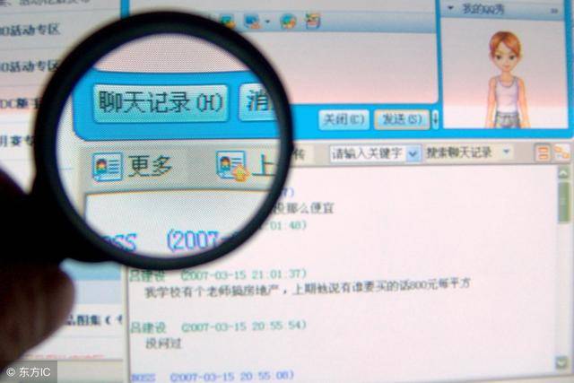 怎樣的微信記錄，才能作為有效證據(jù)？