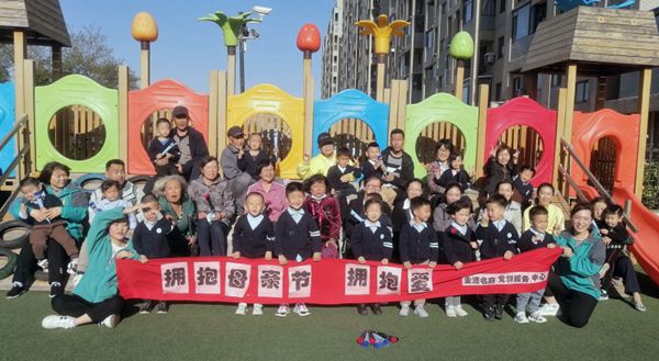 大連金源名府社區(qū)開展“擁抱母親節(jié)，擁抱愛”活動